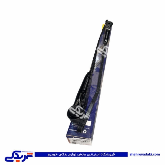 پایه برف پاکن ال 90 EMCO دیناپارت 2205082
