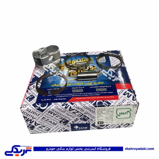 پراید پیستون موتور STD کامل با رینگ عظام 3107404