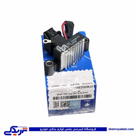 پژو آفتامات دینام 405 ایساکو ایسکرا 0740302399