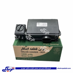 پژو درب سوپاپ 405 1800 مدل فلزی واشر 1800 توان قطعه ابتکار کامل VC50