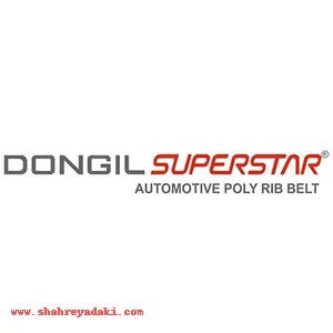 تسمه دانگیل Dongil