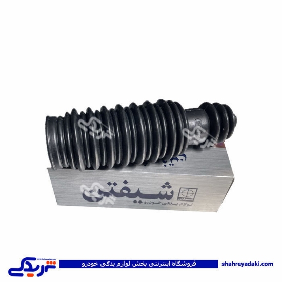 پژو گردگیر فرمان چپ 405 یک سر گشاد شیفتن 8928