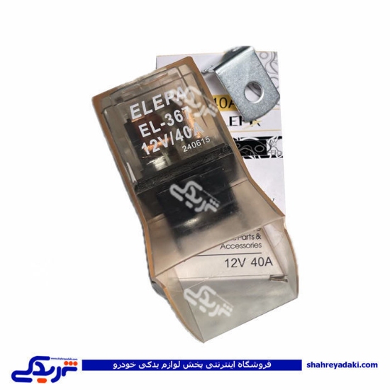 پراید رله فن انژکتور الپا