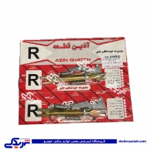 پژو ريگلاژ چرخ عقب سمند EF7 راست 9000687951