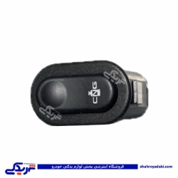 پراید کلید CNG طرح 2 9000947654