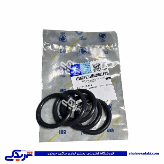 اورینگ درب روغن موتور 405 ایساکو 0172100499