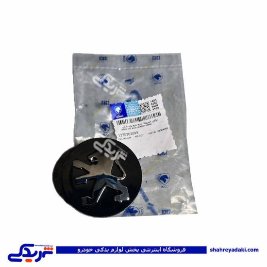 قاب وسط رینگ پژو 207 ایساکو 1270302099
