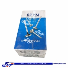 سوپاپ موتور سمند EF7 توربو ساوه 9000304115