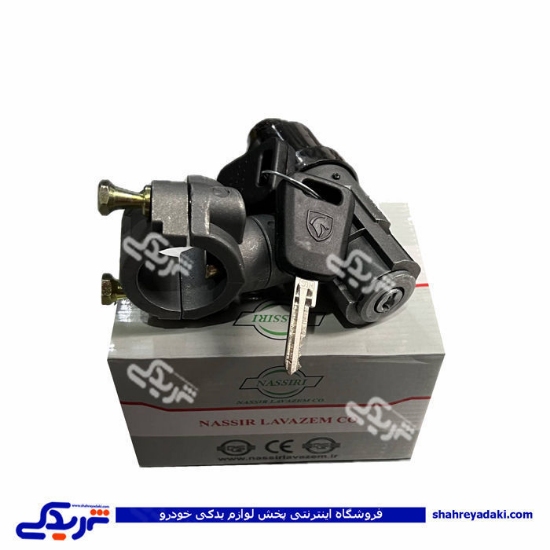 سوئیچ استارت موتور پیکان نصیری امولایزردار 9000590973