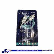 لامپ اس ام دی 28 تایی 9000601094
