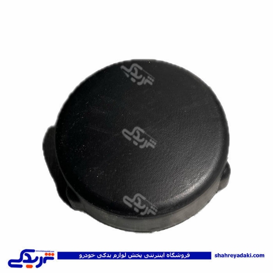 قاب سر کمک 206 9000845088