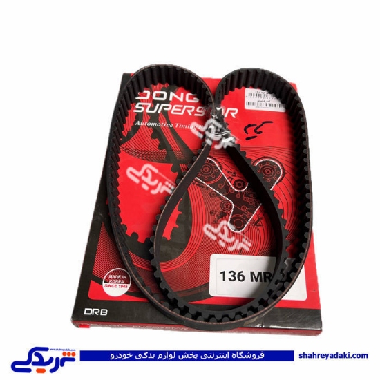 تسمه تایم زانتیا 136 دنده 9000986007