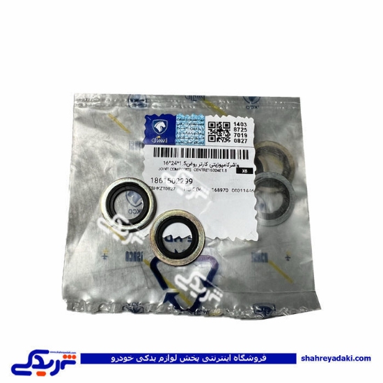 واشر مسی کارتل سمند EF7 ایساکو 1861502299