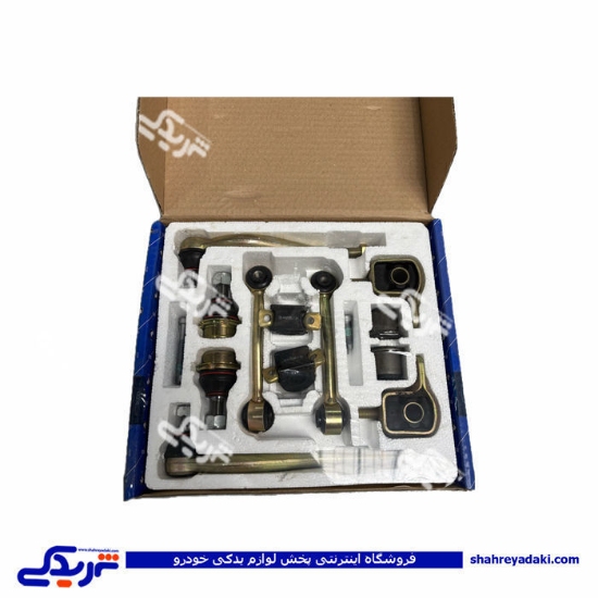 کیت کامل قطعات جلوبندی 405 و پارس ایساکو 3311300202