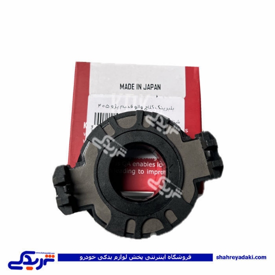 بلبرینگ کلاچ پژو 405 KDK 9000245500