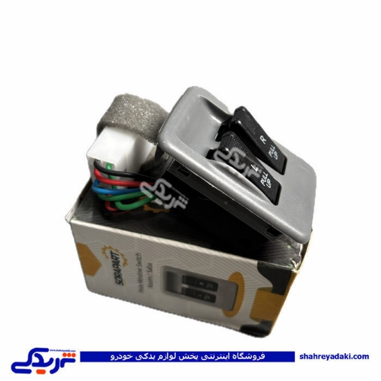 کلید شیشه بالابر پراید دوپل صبا  SORA PART 9000251777