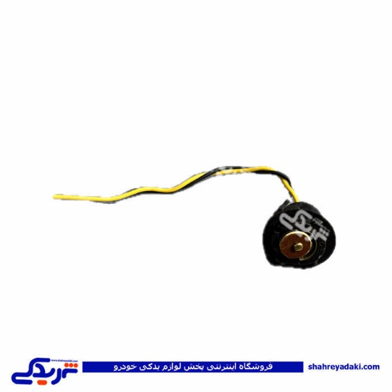 هلدر چراغ خطر پيکان يک کنتاکنت (سوکت) 9000601211