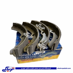 نیسان لنت عقب پارس 9000821074