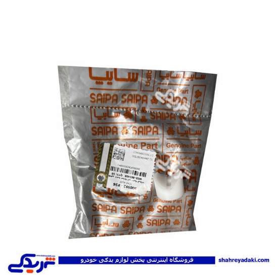 بوش جعبه فرمان پراید هلالی پلنچر سایپایدک 500592