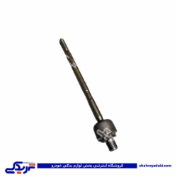 میل فرمان افقی پراید ( سیبک درونی ) سایپایدک 500607