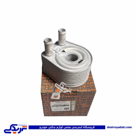 خنک کن روغن شاهین ( اویل کولر ) سایپایدک 860913