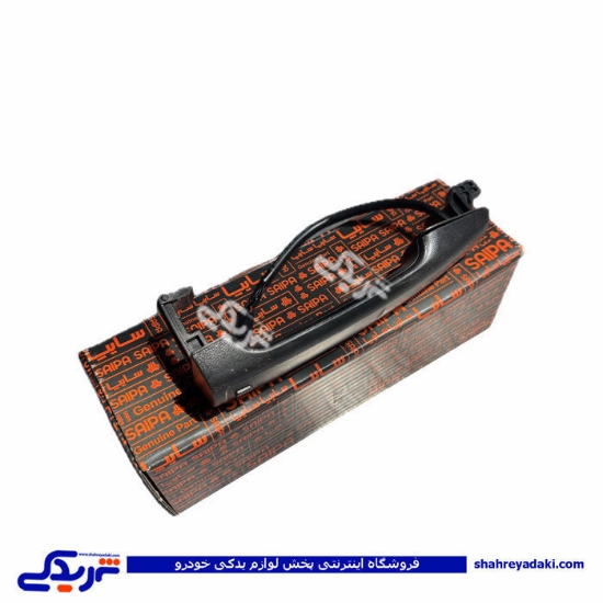 دستگیره درب باز کن بیرونی بدون پایه چپ تیبا سایپایدک 1045192