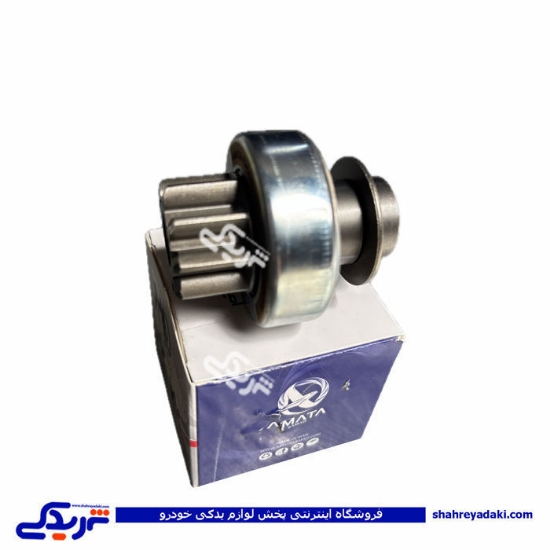 دنده استارت یوگسلاوی پیکان و نیسان 9 دندانه 10 شیار آماتاصمد 10080248