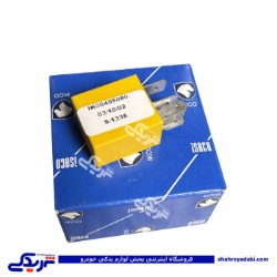 رله 5 فیش  30 آمپر زرد ایساکو 0751400499