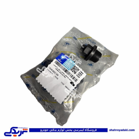 هواکش گیربکس (سوپاپ گیربکس) 405 ایساکو 1840400199