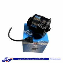 موتور فن پراید انژکتور دو دور  AMT 9000251470