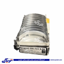پژو یاتاقان 206 T2 ثابت سایز 50 IBBC 9000896036