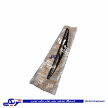 تیغه برف پاکن عقب پراید 141 سایپایدک 501525