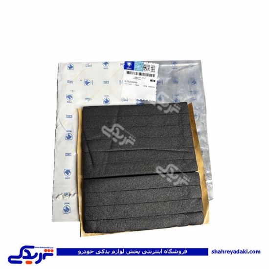 ابر بغل در موتور پژو 405 و پارس ایساکو 0070200999