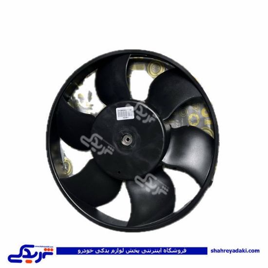 پروانه فن آب دو دور رادیات سایپایدک 504564CI2