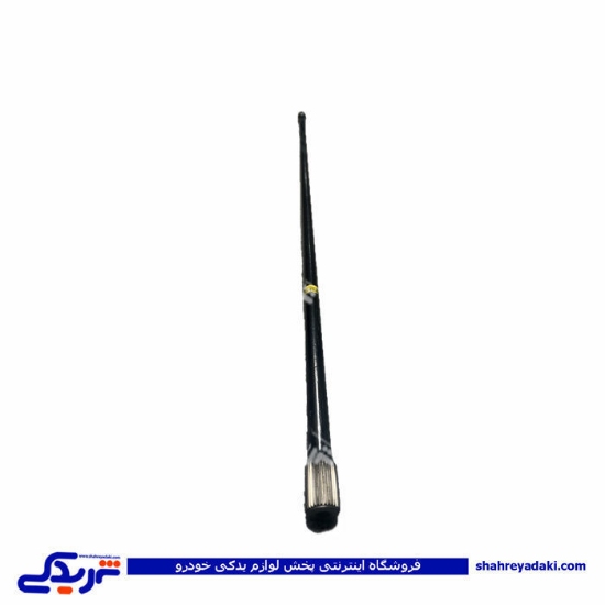 میل تعادل عقب بلند سمند دیناپارت 1404011