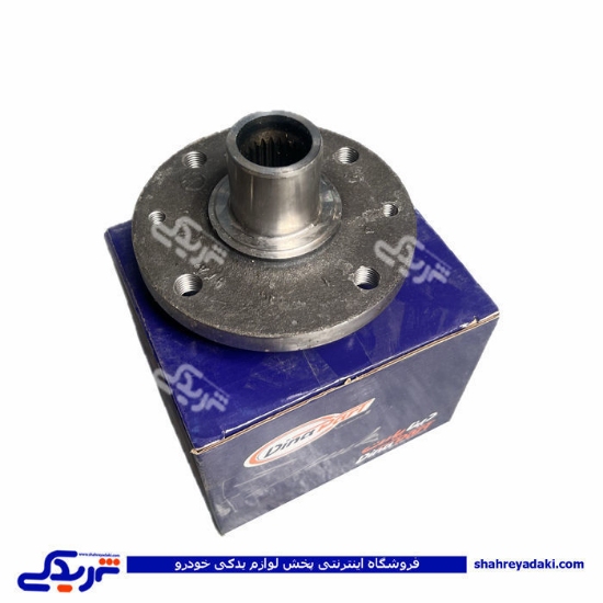 ال 90 توپی چرخ جلو دینا پارت 2203007 L90