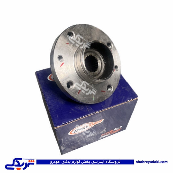 ال 90 توپی چرخ جلو دینا پارت 2203007 L90