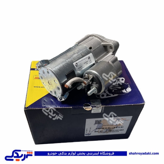 استارت تیبا کامل امکو دیناپارت 2501081