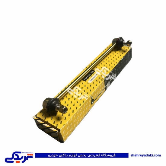 میل موجگیر تعادل 206 ایران مارپیچ 9000059133