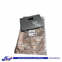 تیبا درب جعبه فیوز با فیوز کش سایپا یدک 100531P05