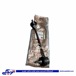 میل موجگیر تعادل چپ تیبا و ریو سایپایدک 108006