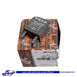 رله 4 فیش شاهین 20 آمپر سایپایدک 802123