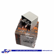 رله 4 فیش شاهین 35 آمپر طوسی و مشکی سایپایدک 802126