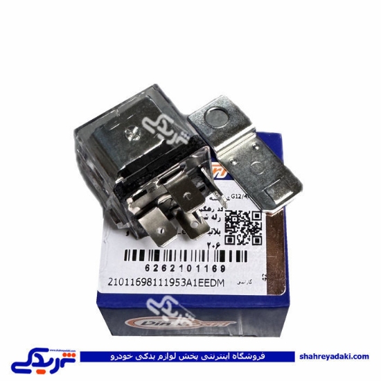رله فن کلاهکدار 405 و 206 شیشه ای دو پلاتین دیناپارت 2101169