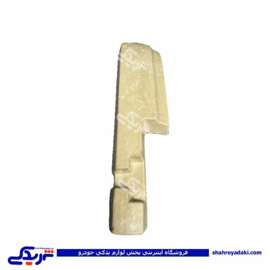 فوم سپر عقب راست پراید 132 سایپایدک 5320342