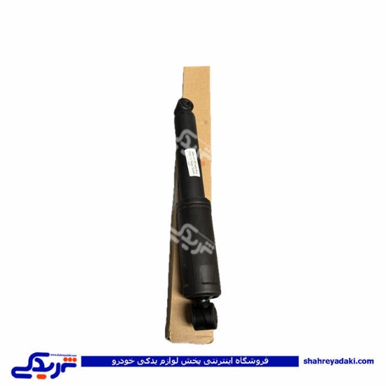 پراید کمک عقب وانت سایپا یدک 5620624