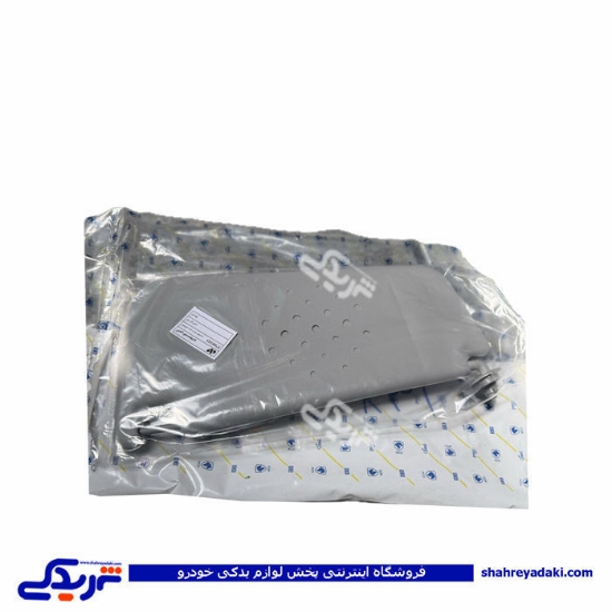 آفتابگیر سمند خاکستری چپ ایساکو 0080100699