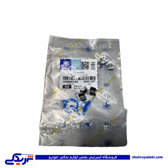 خار سوپاپ روآ سال و آریسان OHVG ایساکو 0580800799