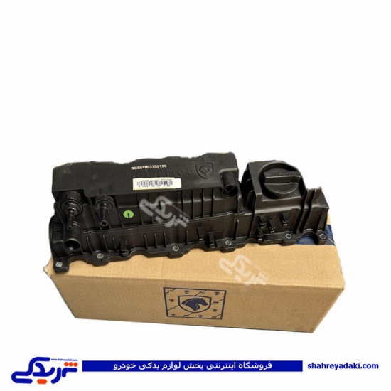 درب سوپاپ XUM ایساکو 1700105299