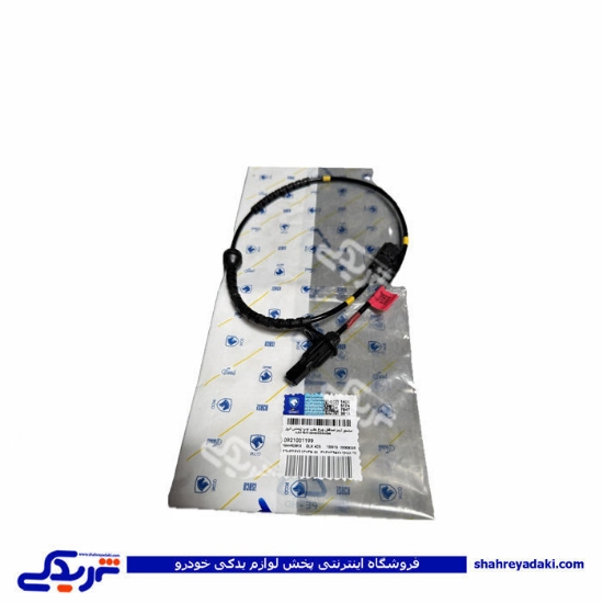 پژو سنسور ABS 405 چرخ عقب چپ کروز ماندو ایساکو 921001199
